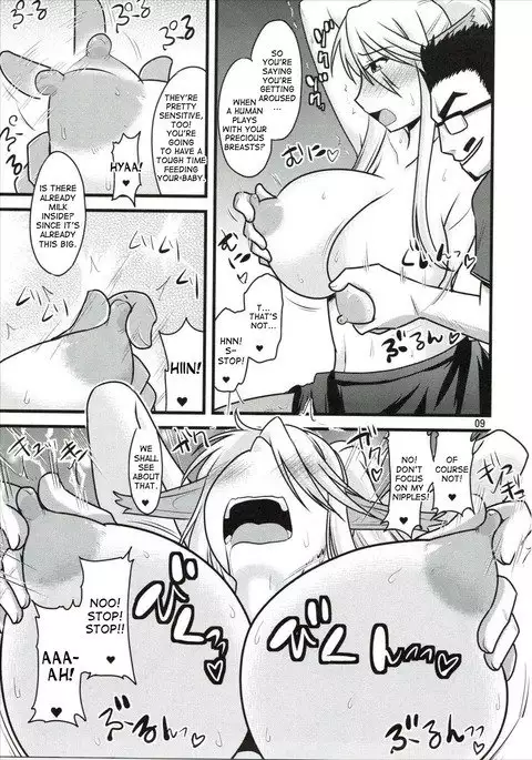 Umanko NTR Satsueikai.