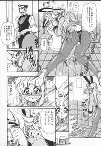 [Mercy Rabbit] Prisoner Idol