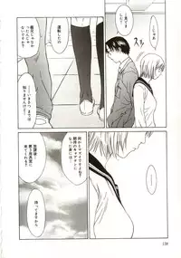 [Sarada Masaki] Milk System