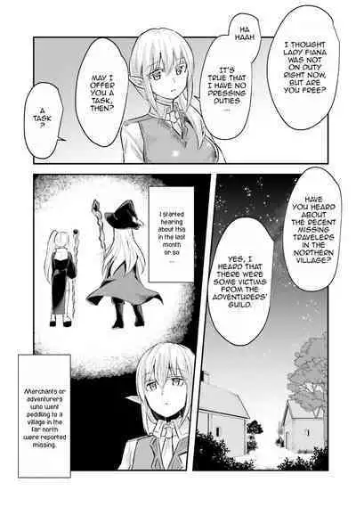 Inbi na Doukutsu no Sono Oku de 1 | Inside the Cave of Obscenity 2022-06 Vol.1