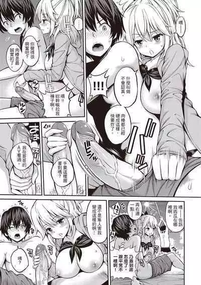 Himichu | 偷1偷KISS