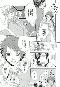 [root666 (Kitazawa Seiko)] Chocolate Tousou (Sengoku Basara)