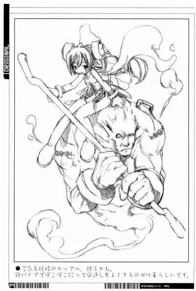 KIPPLE 01-04 Soushuuhen