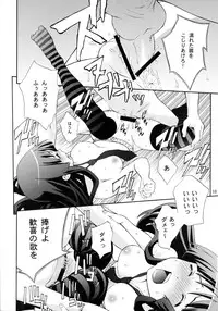 [Dish up (Warabi Yuuzou)] Ge-ON! (K-ON!)