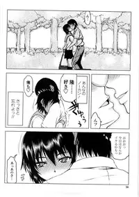 [Satou Toshio] Netorare Kanojo