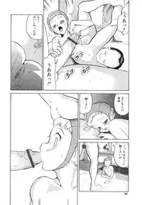 [Dozamura] Doguu -Dozamura Guuwa- Kuro