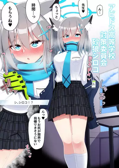 AnalArchive Abydos Hen