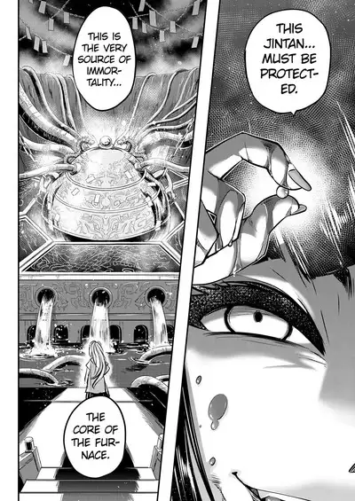 Eisei no Minamoto Part 1