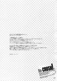 (C90) [Isshou ni Ichido! (Mokkori)] T&B Re-CRUSH!3 (TIGER & BUNNY)