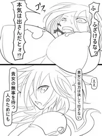 [Ahe] Jinguu Ellen VS Miranda