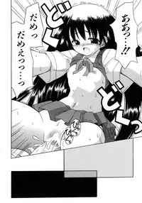 [Kanoh Hollow] UNPLUGED