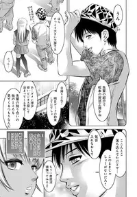 COMIC Magnum Vol. 86