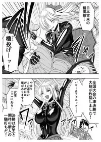 Circle Sansui Picchiri Suit Sakuhin Soushuuhen