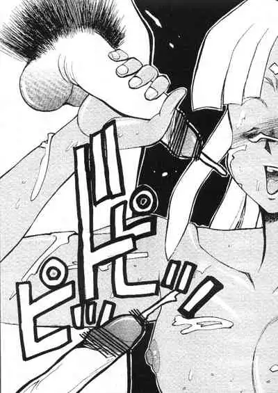 (C58) [Samemaro Party (Various)] Pudding Pudding 3-nin Musume. (Various)