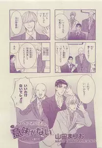 Chara Selection 2015-05