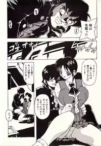 [Hitotsu Yukimoto] Chain Slave