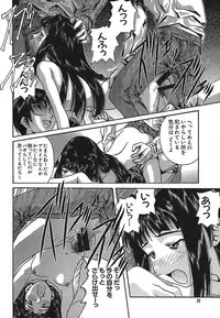 [SOYOSOYO] IRODORI (OAK COMIX)