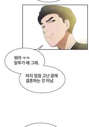 性教育 1-48.5 中文翻译（完結）