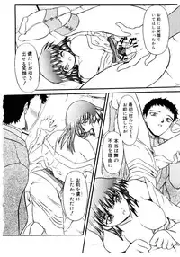 [Fujimiya Hiroshi] Kokumaro