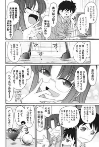 [Charlie Nishinaka] Cheers! 14