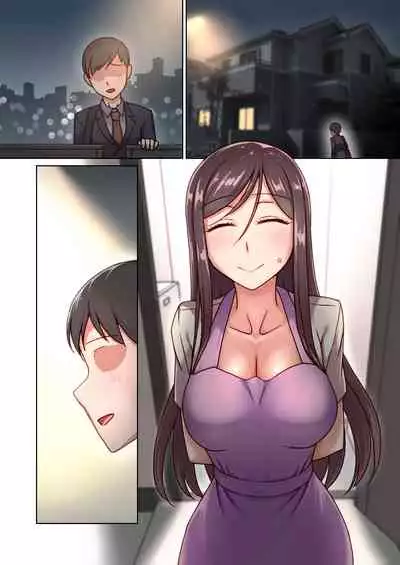 催眠奥様代行サービス