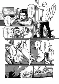 [Madobuchiya (Nishin)]Feeding Lamb