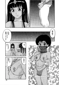 [Dozamura] Doguu -Dozamura Guuwa- Kuro