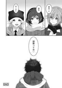 [Ryoh-zoh] Ambiguous Crisis