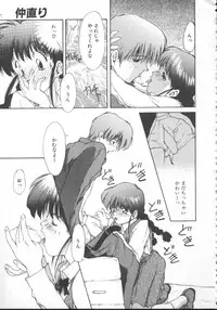 [Nishiki Yoshimune] Linkage