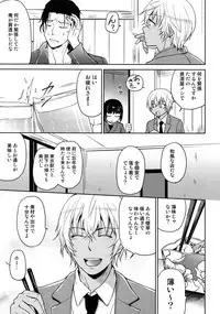 (C94) [Heineken (Koma)] Another one! (Detective Conan)