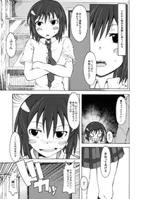 (C82) [S Shoten (3e)] Ringo to Banana (Danshi Koukousei no Nichijou)