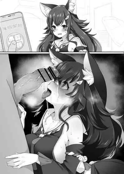 C100 Kaijou Gentei Omakebon