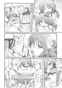 (SC35) [Alpha to Yukaina Nakamatachi (Alpha)] Expert ni Narouyo! 1.5