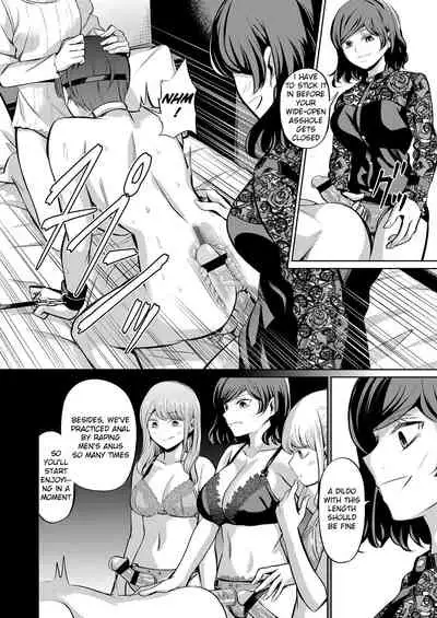 [Yamahata Rian] Tensoushugi no Kuni | A Country Based on Point System (Girls forM Vol. 20) [English] [Digital]