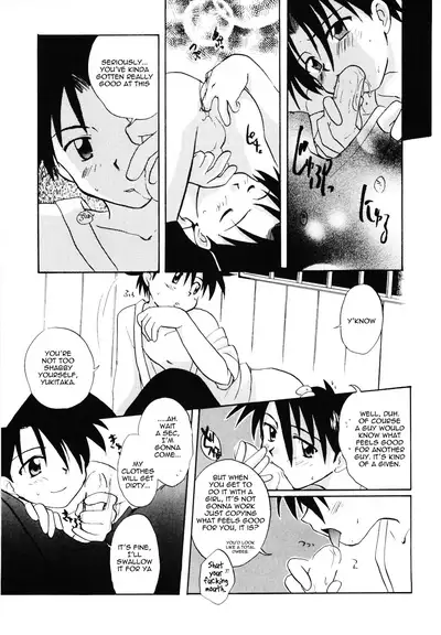 Bokura no Furachimonogatari | Our Outrageous Tale