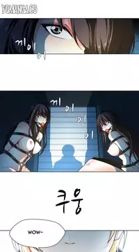 [Fantastic Whale] Twin Slave Ch.1-32 (English) (Ongoing)