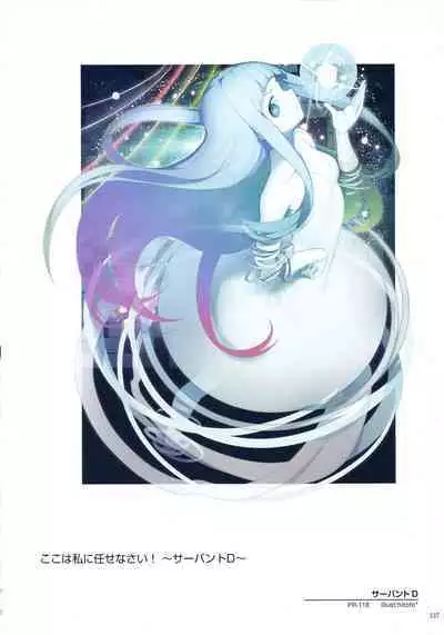 WIXOSS ART Material II