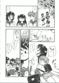 [DASH] Omutsu Shoujo