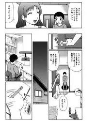 [Nitta Jun] Natsu Taiken Monogatari [2002-2007] [Digital]