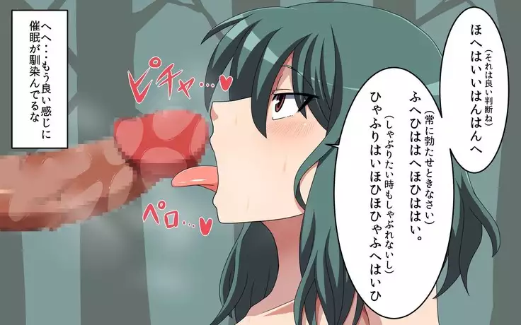 さいみん風見幽香