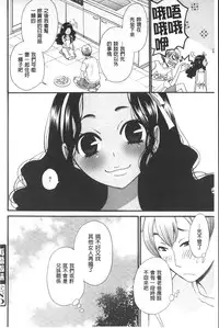 [Gotoh Akira] 21 Ji no Onna ~Camera no Mae no Mesuinu~ | 21時之女 ~鏡頭前的牝犬~ [Chinese]