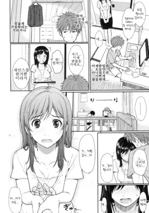 부끄러움 브레이크