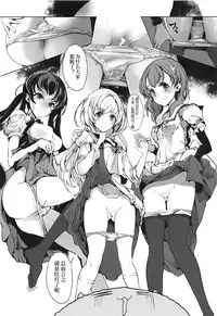 (C92) [70 Nenshiki Yuukyuu Kikan (Ohagi-san)] Shirousa Caffe (Gochuumon wa Usagi desu ka?) [Chinese] [乐色鸡饭组]