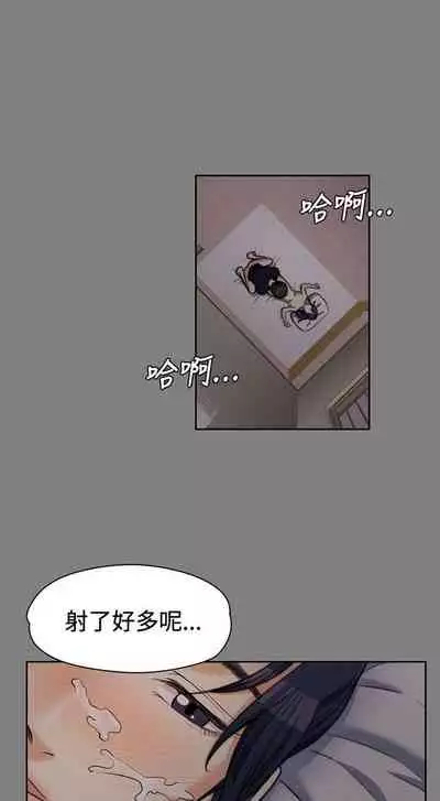 中文韩漫 上司的妻子ch.1-14[chinese]