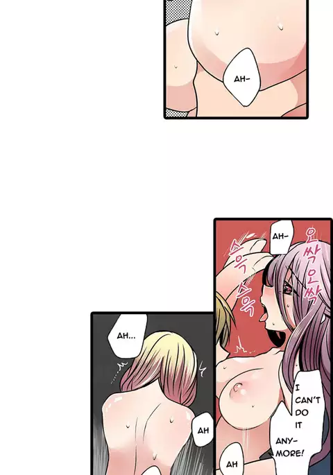 Shameful Vending Machine Ch.1-15