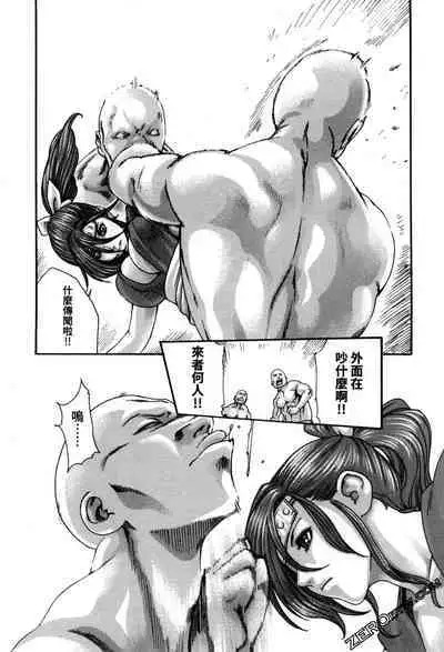 Harakusa Ninja Scroll 2