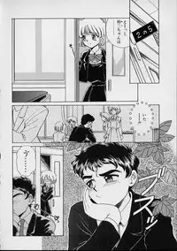 [Sada Ko-Ji] Onnanoko wa Delicate