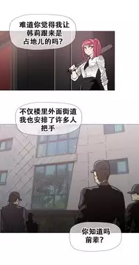 HouseHold Affairs 【卞赤鲤个人汉化】1~23话（持续更新中）