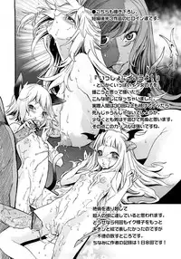 [D.P] Poko no Oshigoto