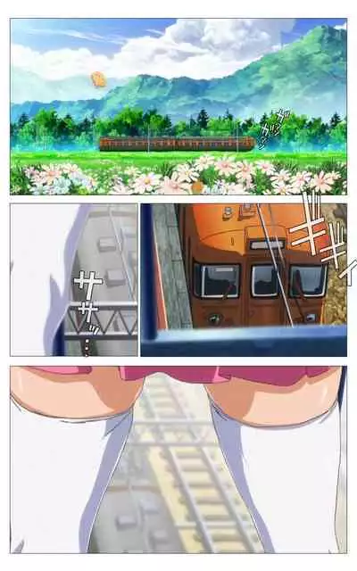 Hitou Meguri kakure yu kanzenhan